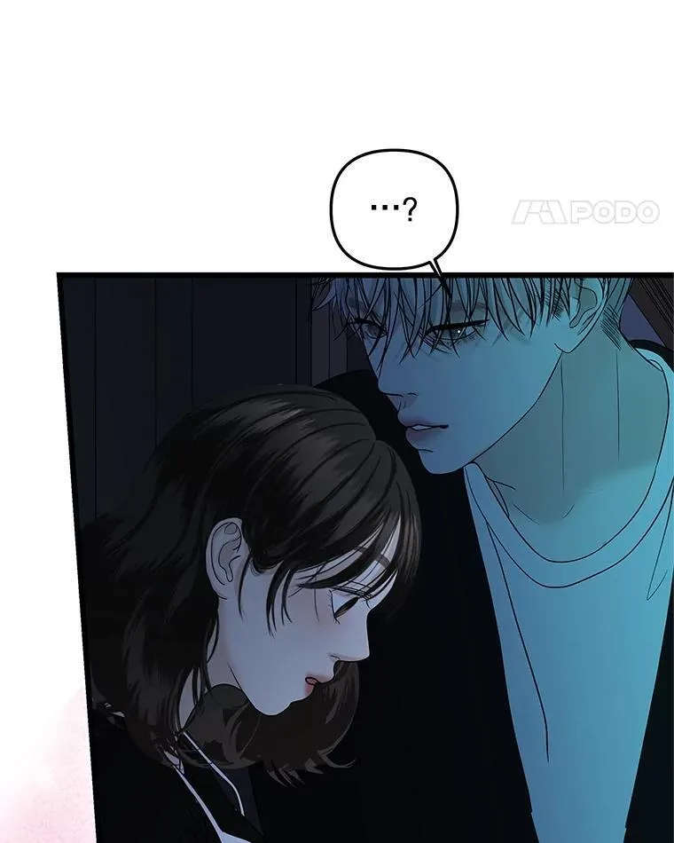 197.这是出轨 第5页