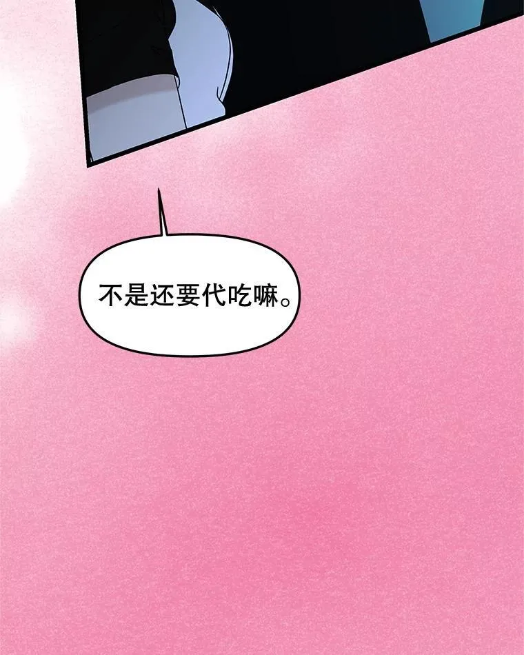 197.这是出轨 第6页