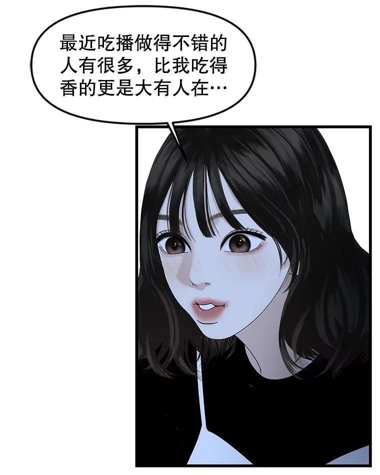197.这是出轨 第11页