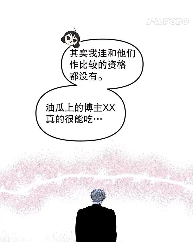 197.这是出轨 第12页