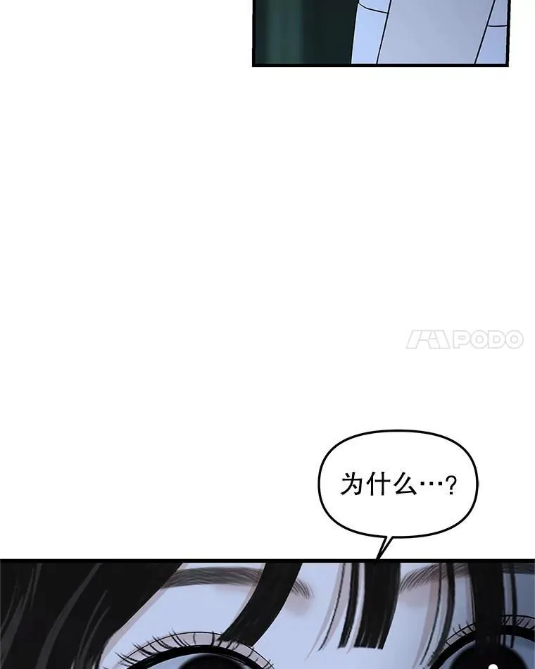 197.这是出轨 第15页