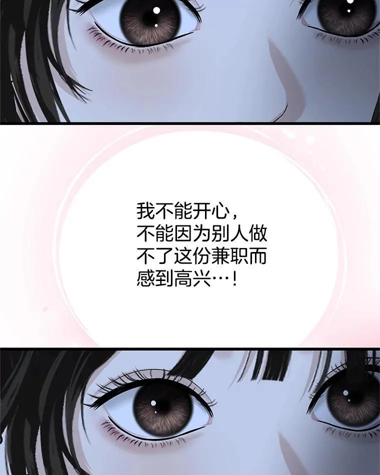 197.这是出轨 第16页