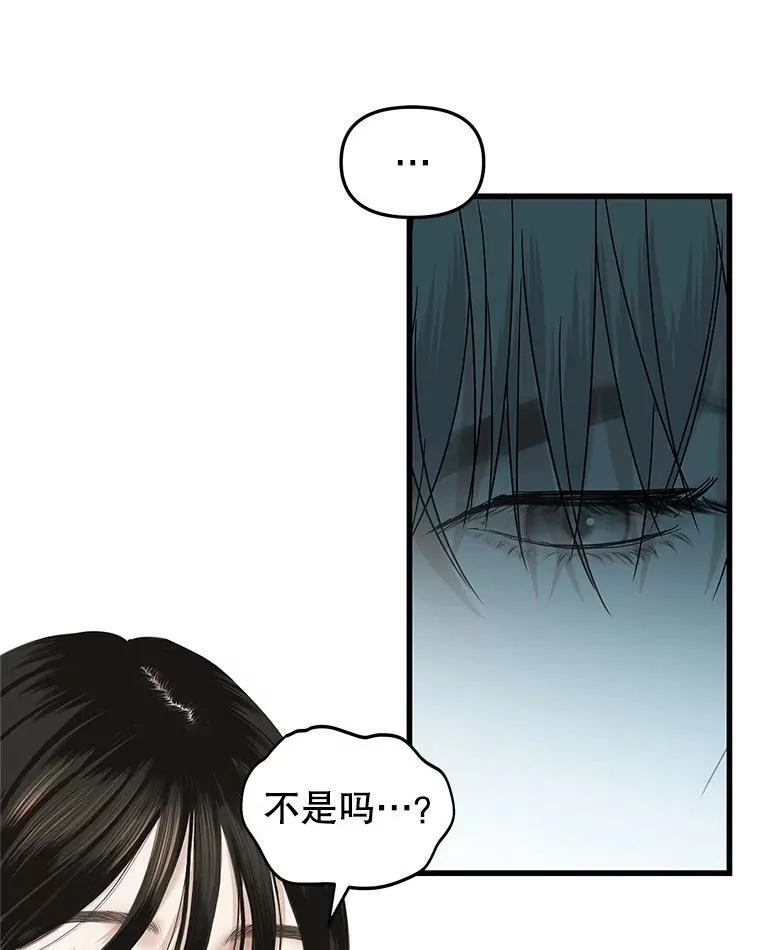 197.这是出轨 第19页
