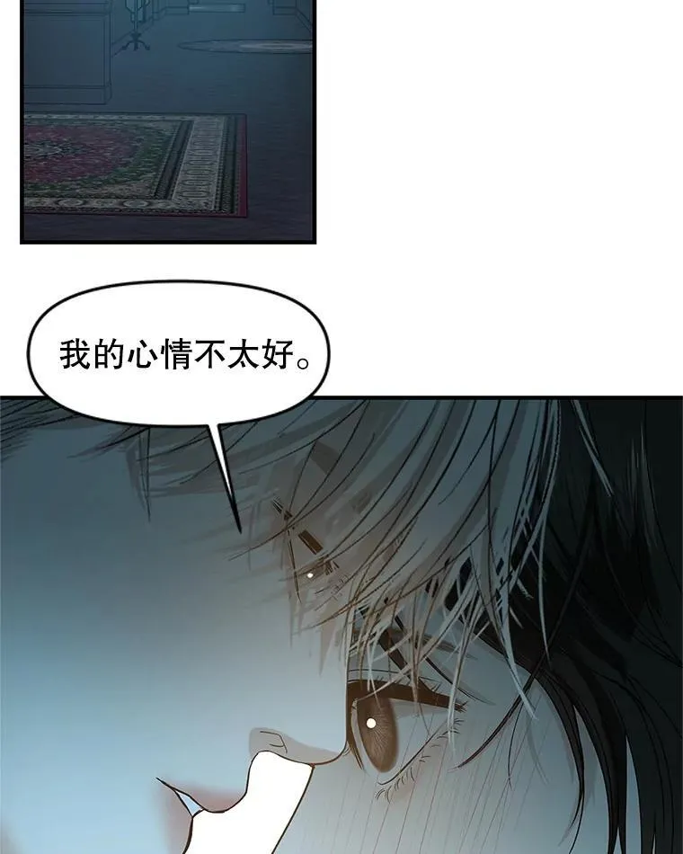 197.这是出轨 第23页