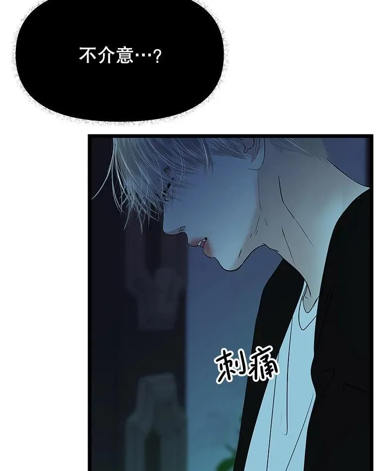197.这是出轨 第28页