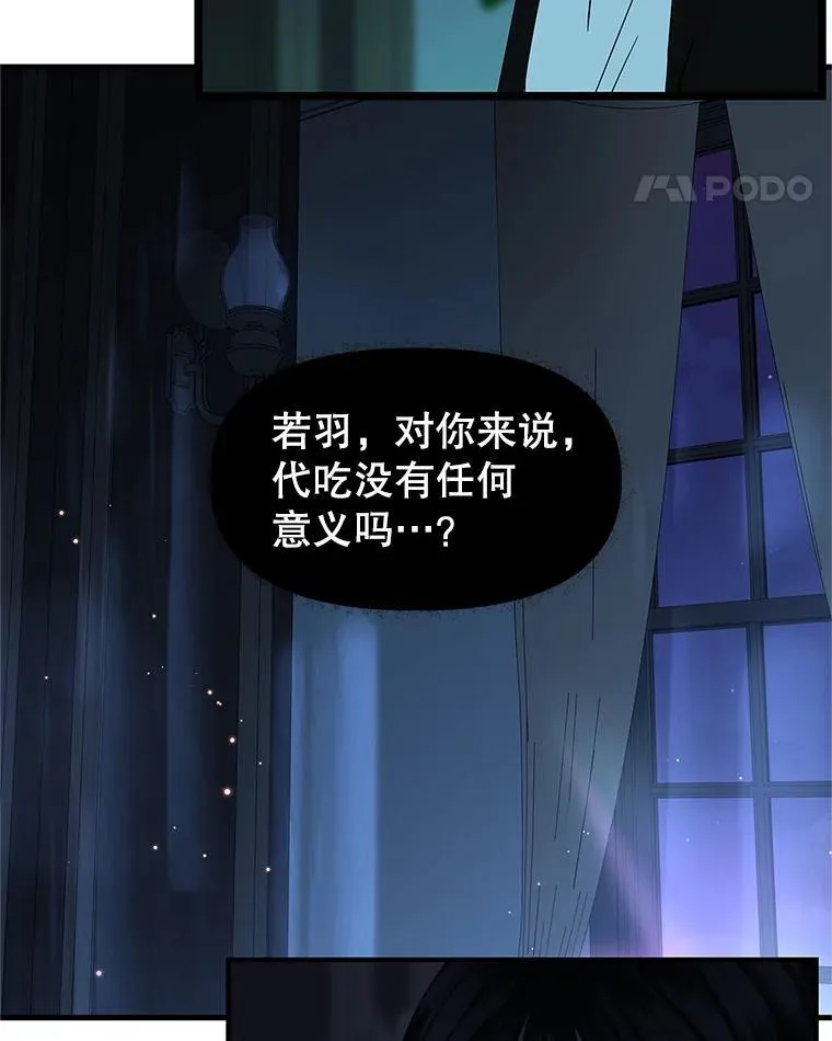 197.这是出轨 第29页