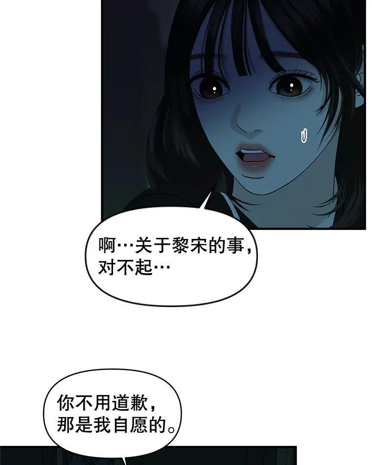 197.这是出轨 第30页
