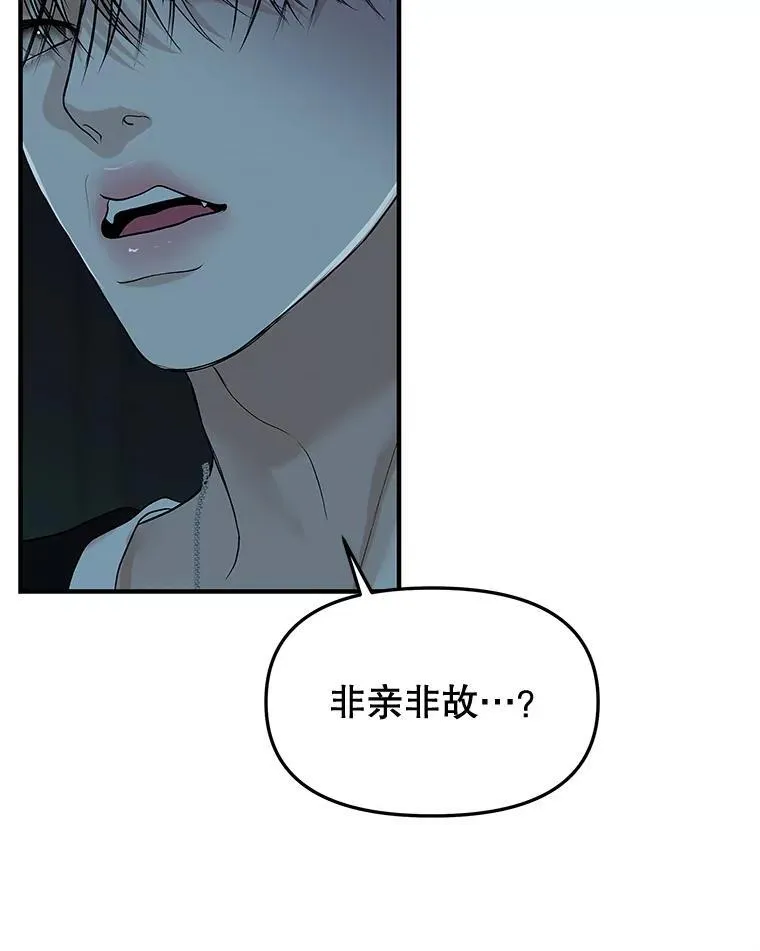 197.这是出轨 第34页