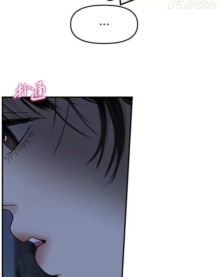197.这是出轨 第36页