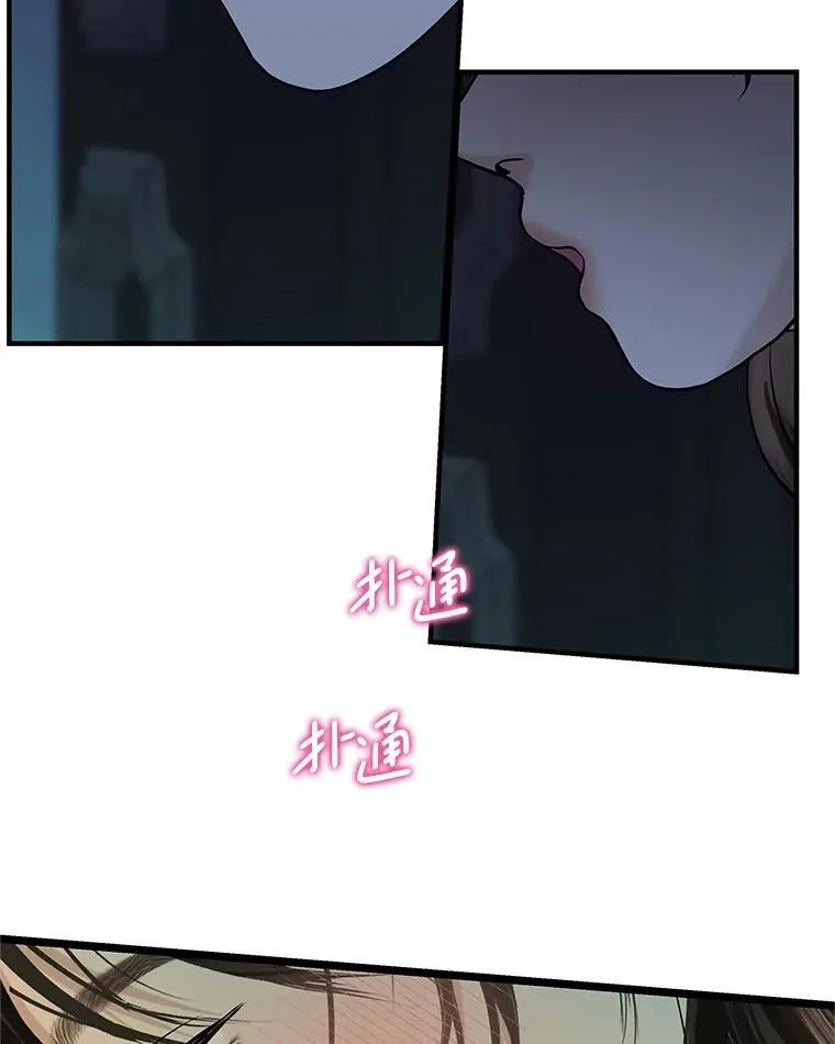 197.这是出轨 第37页
