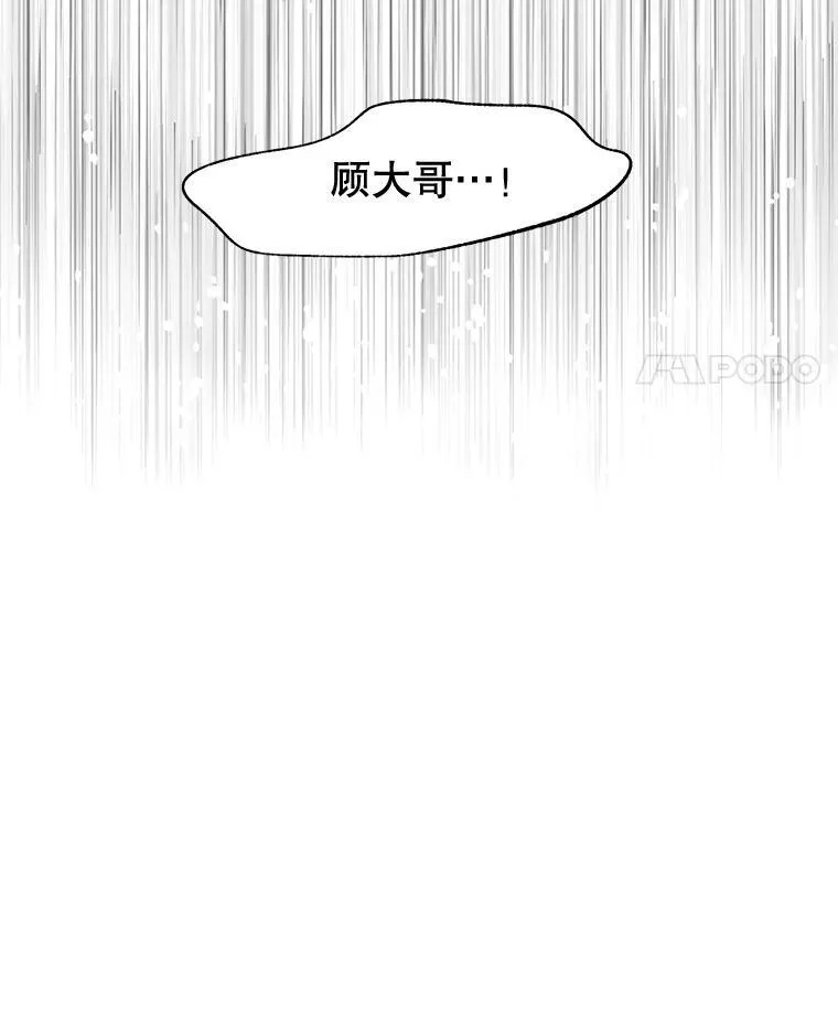 197.这是出轨 第46页