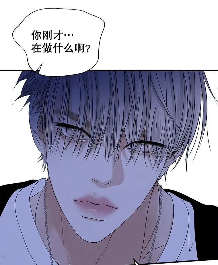 197.这是出轨 第47页