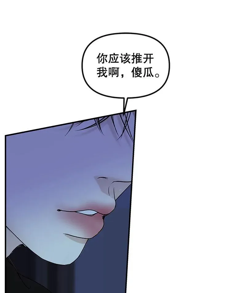 197.这是出轨 第50页