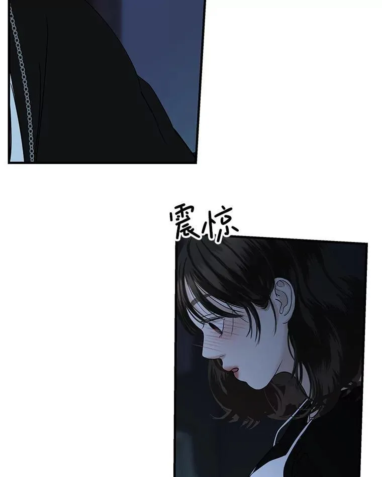 197.这是出轨 第51页