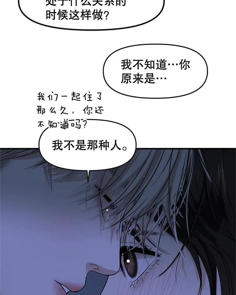 197.这是出轨 第55页