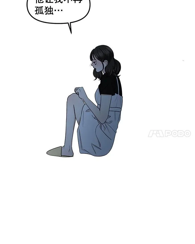 197.这是出轨 第63页