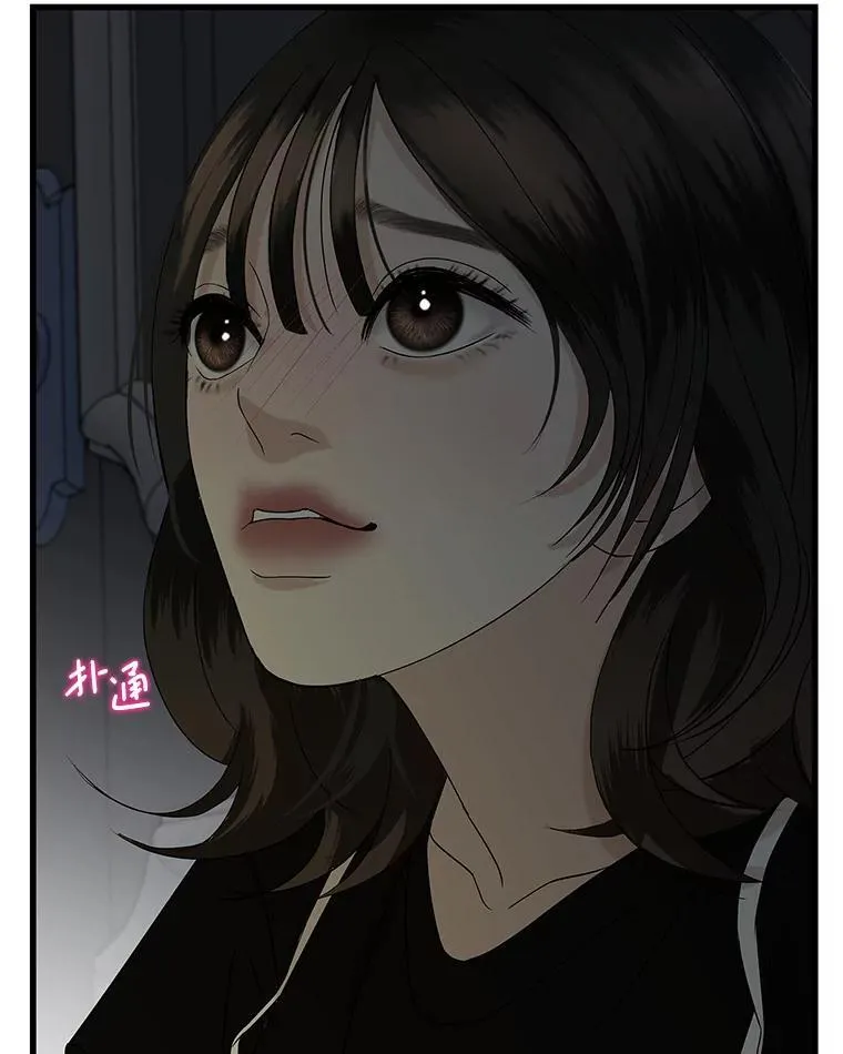 197.这是出轨 第68页
