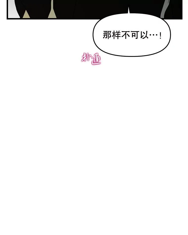 197.这是出轨 第69页