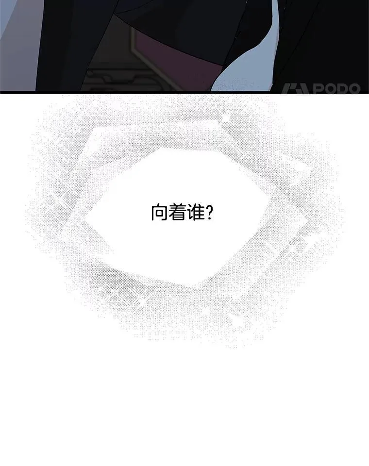197.这是出轨 第77页