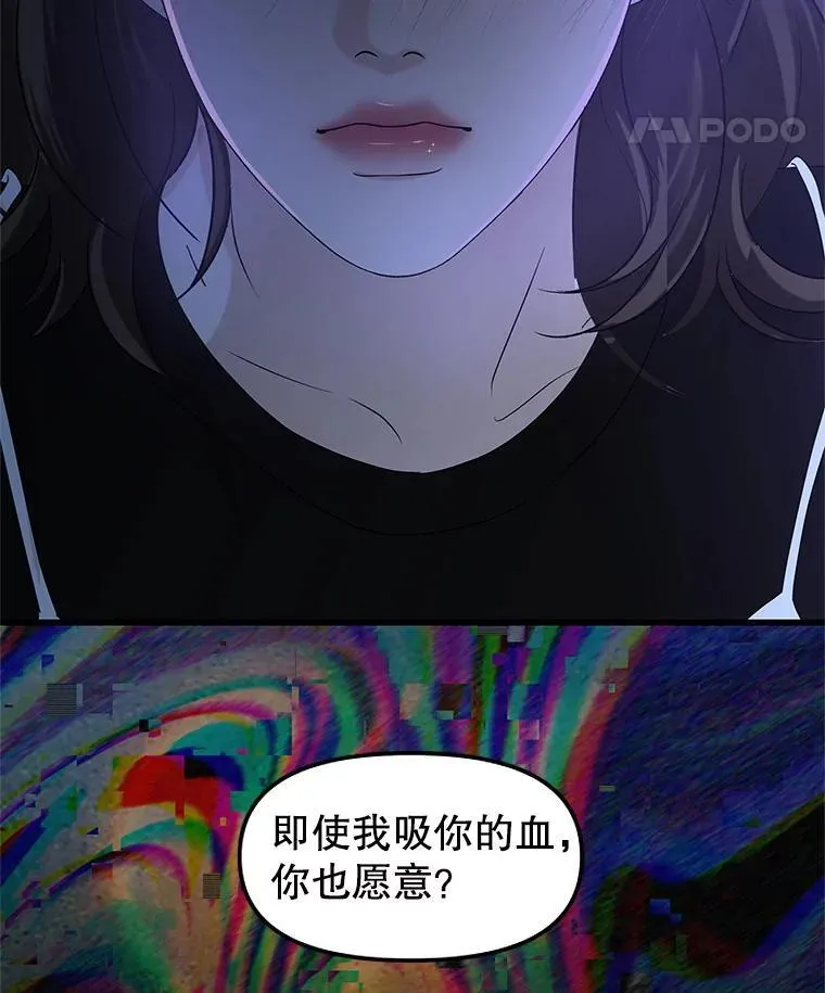 198.我渴望你 第12页
