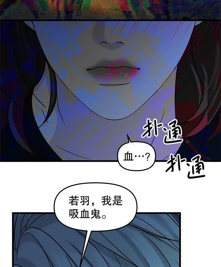 198.我渴望你 第13页