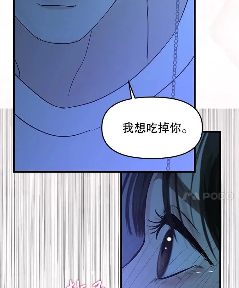 198.我渴望你 第15页
