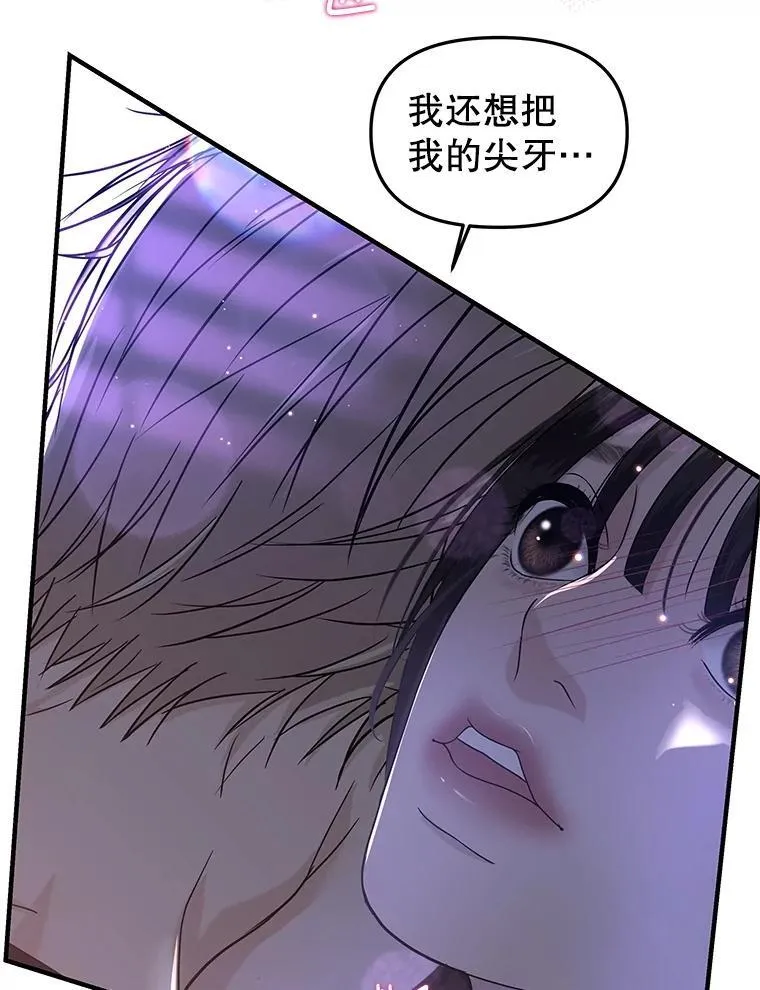 198.我渴望你 第21页
