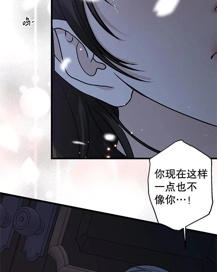 198.我渴望你 第27页