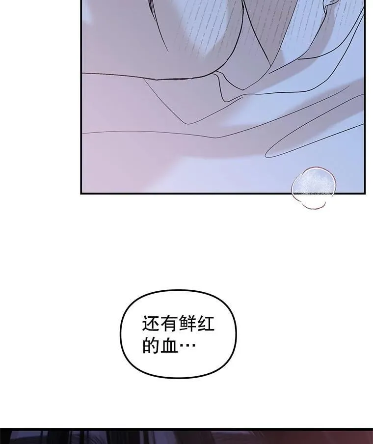 198.我渴望你 第38页