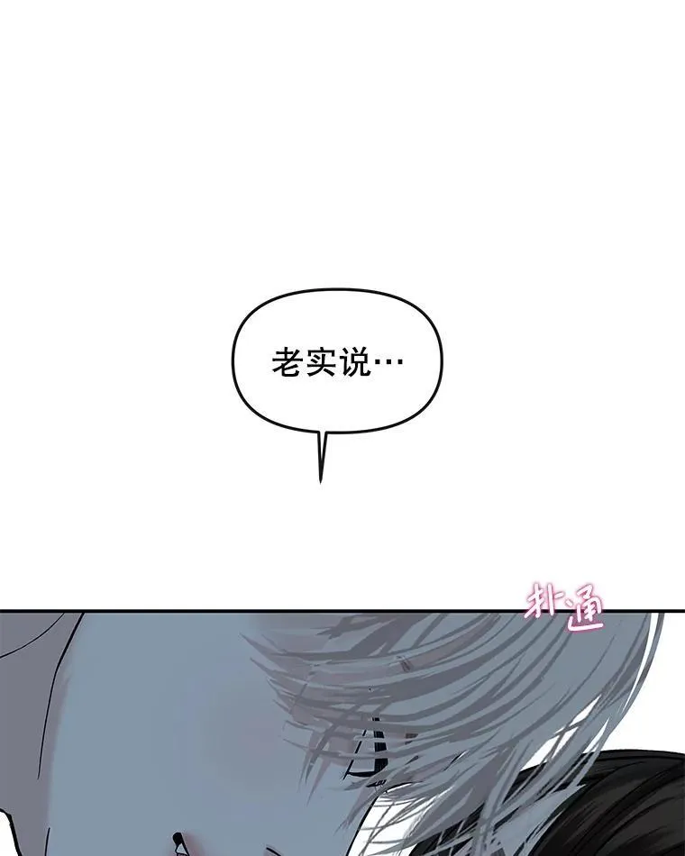 198.我渴望你 第40页