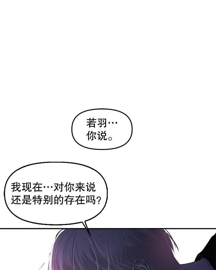 198.我渴望你 第48页