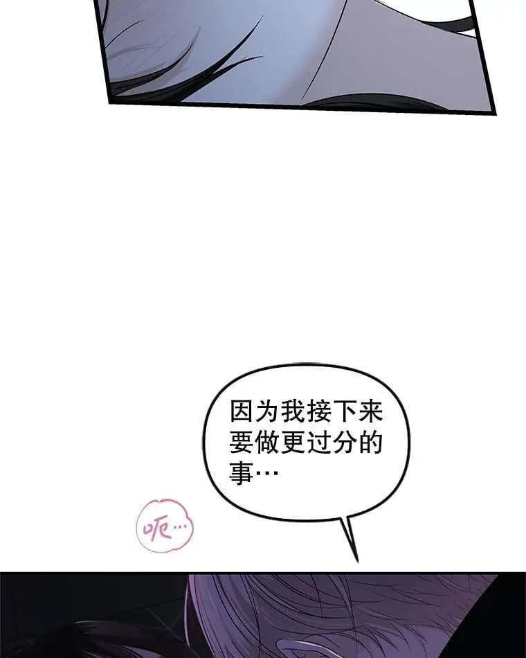 198.我渴望你 第51页