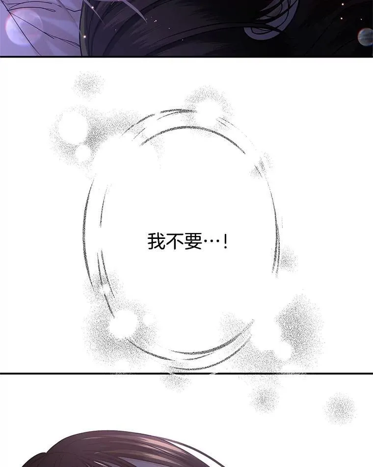 198.我渴望你 第54页