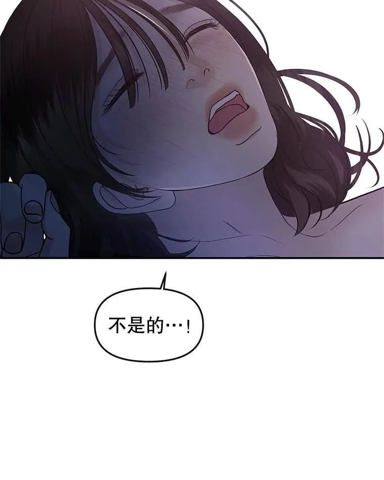 198.我渴望你 第55页