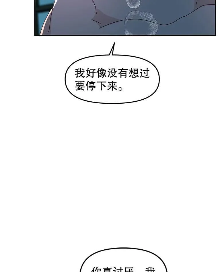 198.我渴望你 第59页