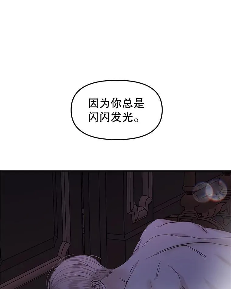 198.我渴望你 第61页
