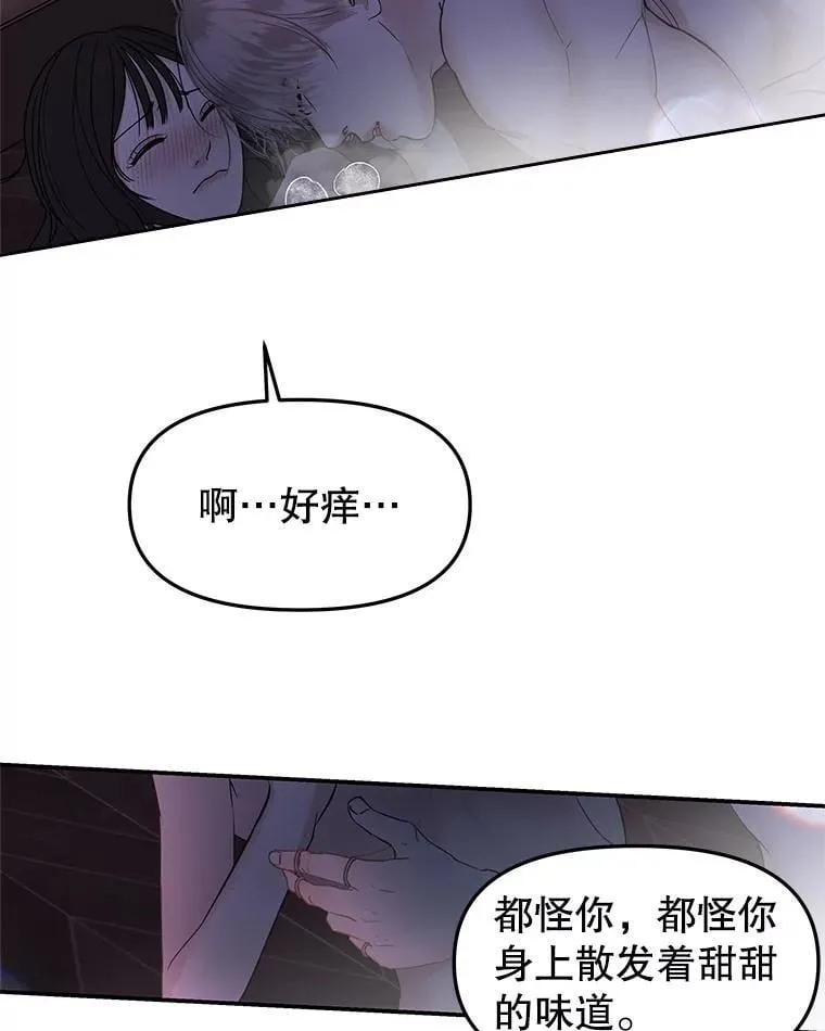 198.我渴望你 第62页