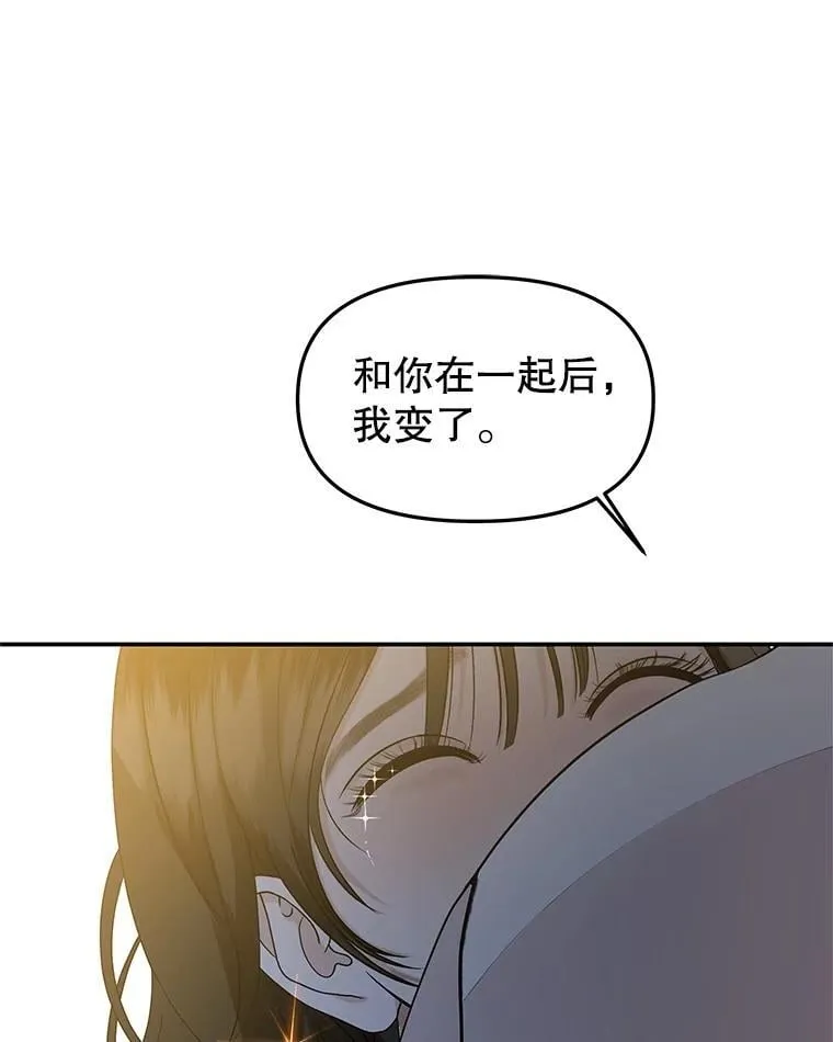 198.我渴望你 第64页