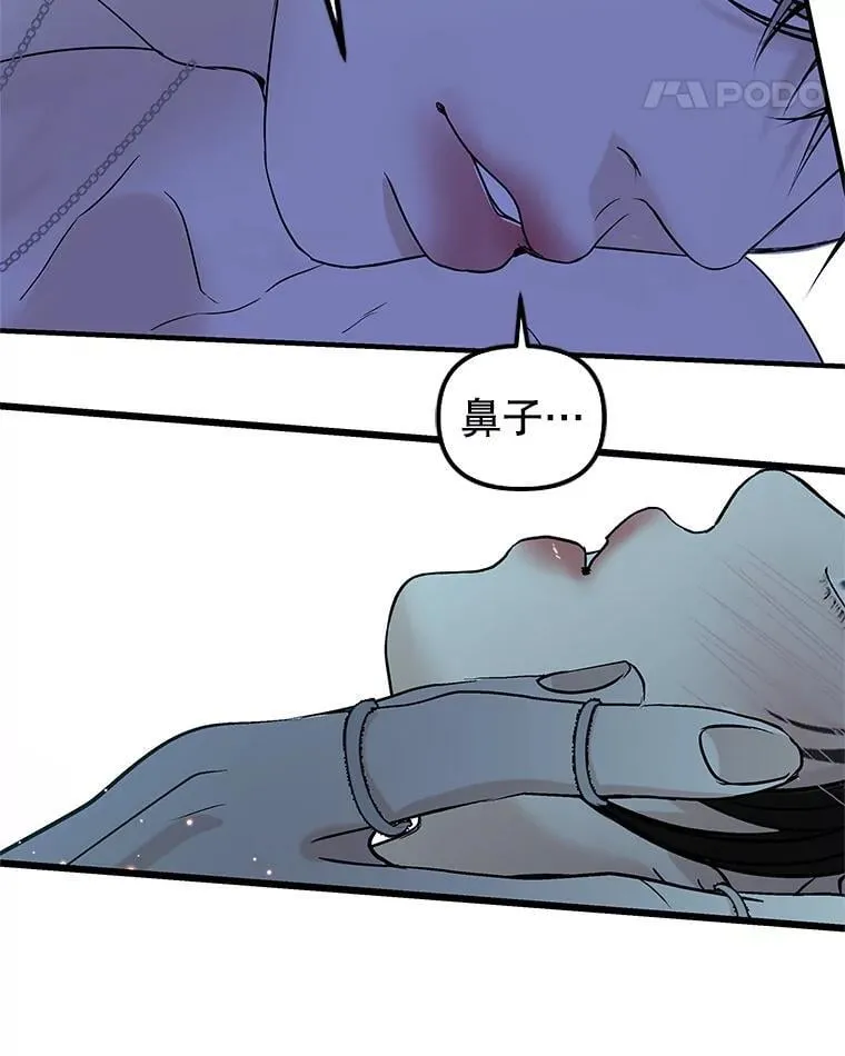 198.我渴望你 第67页