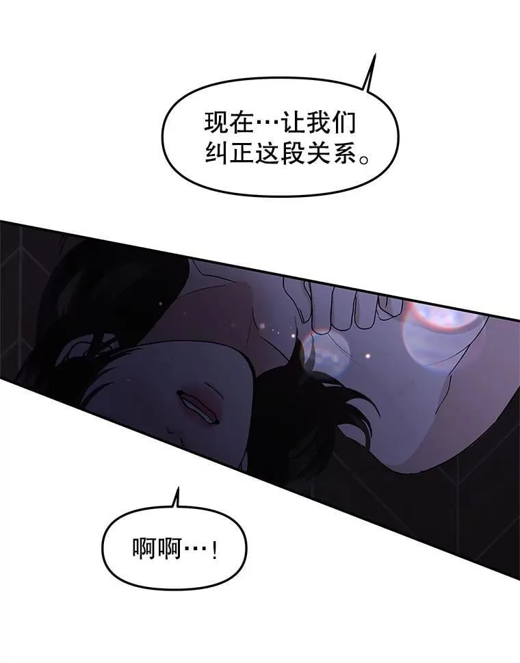198.我渴望你 第72页