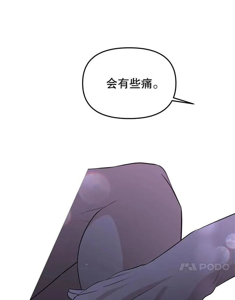 198.我渴望你 第73页