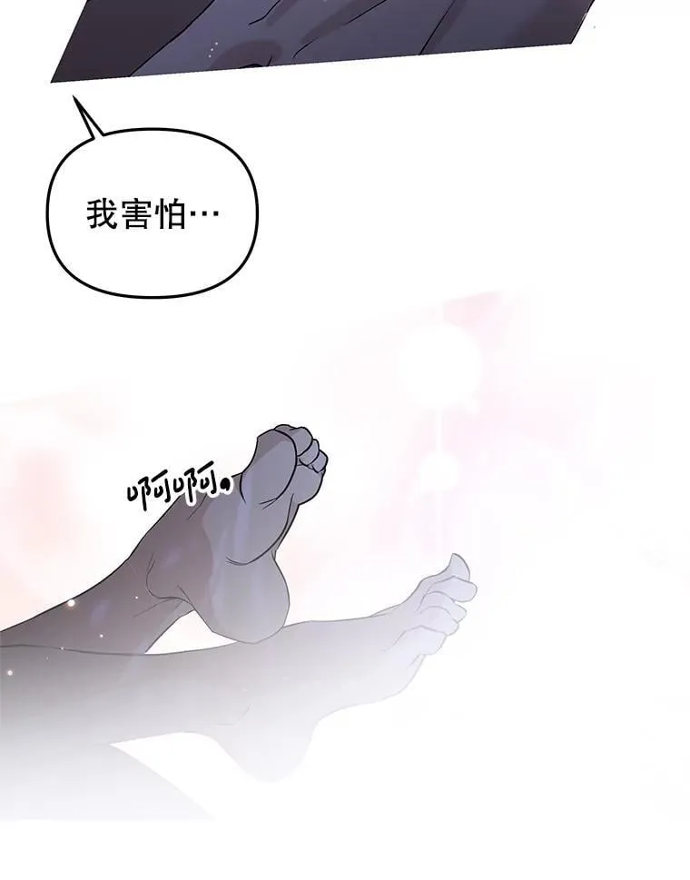 198.我渴望你 第74页