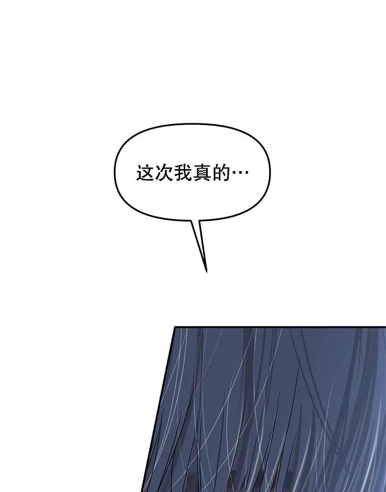 198.我渴望你 第75页