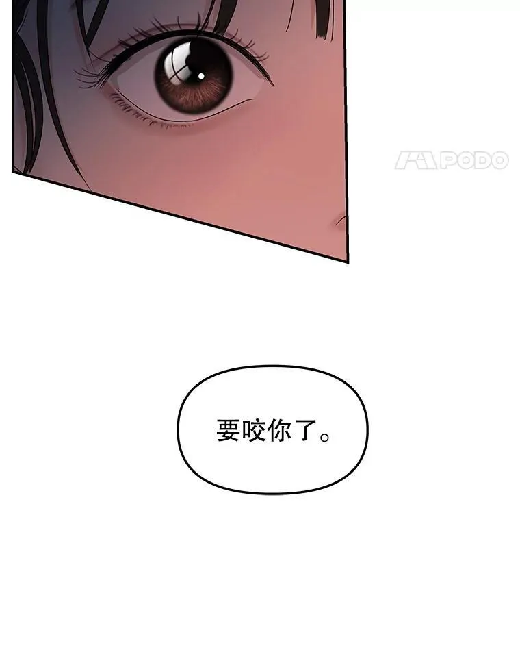 198.我渴望你 第77页