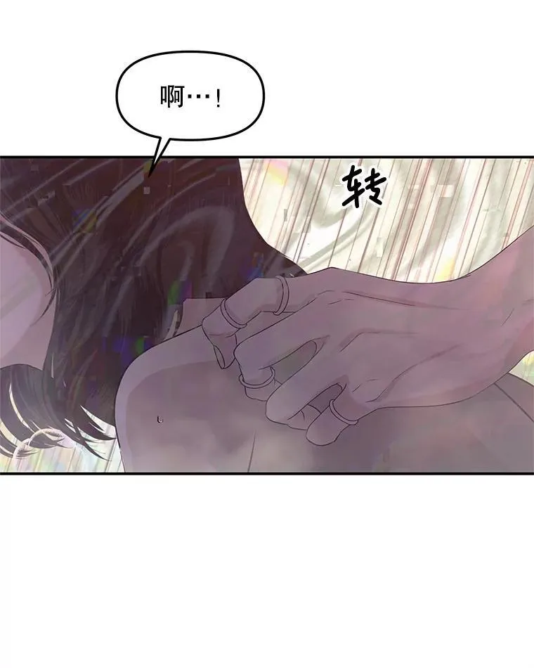 199.被他吸血 第10页