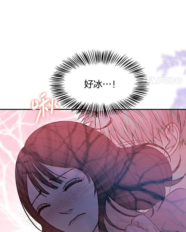 199.被他吸血 第22页