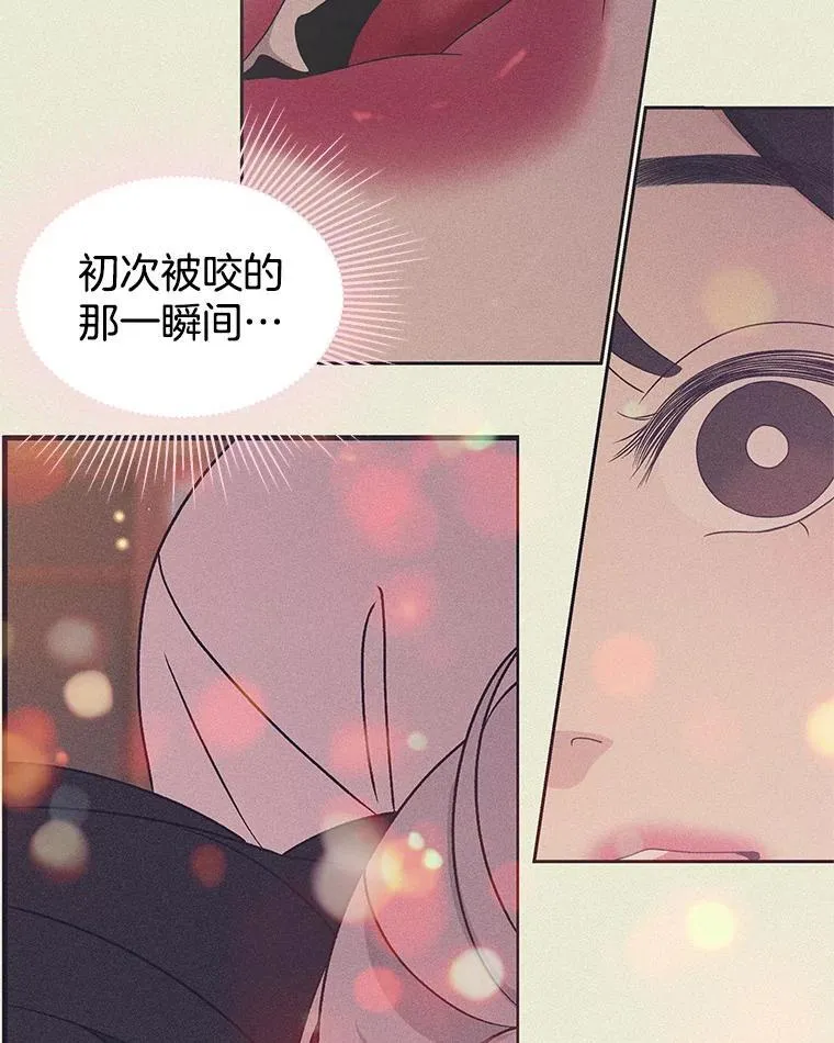 199.被他吸血 第30页