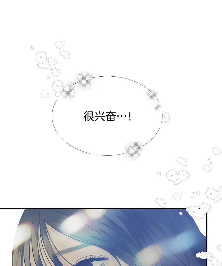 199.被他吸血 第35页