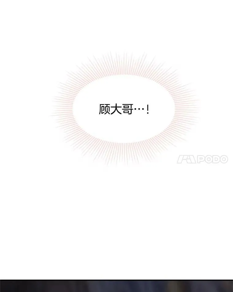 199.被他吸血 第46页