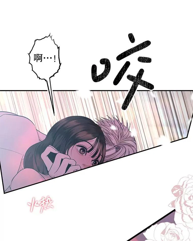 199.被他吸血 第51页